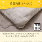 こたつ掛布団 Nウォーム ラメ 長方形 6枚目画像