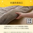 こたつ掛布団 Nウォーム ラメ 長方形 7枚目画像