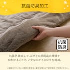 こたつ掛布団 Nウォーム ラメ 長方形 7枚目画像