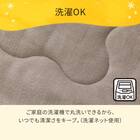 こたつ掛布団 Nウォーム ラメ 長方形 8枚目画像