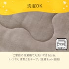こたつ掛布団 Nウォーム ラメ 長方形 8枚目画像