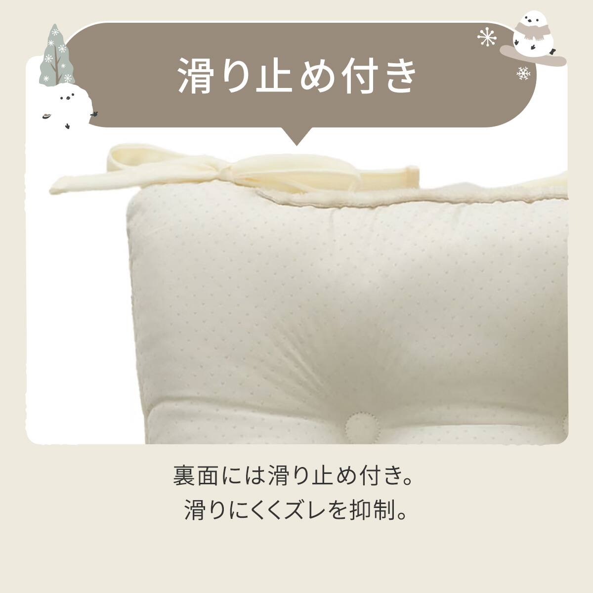 シートクッション(Nウォーム シマエナガgSCq1a) | ニトリネット【公式