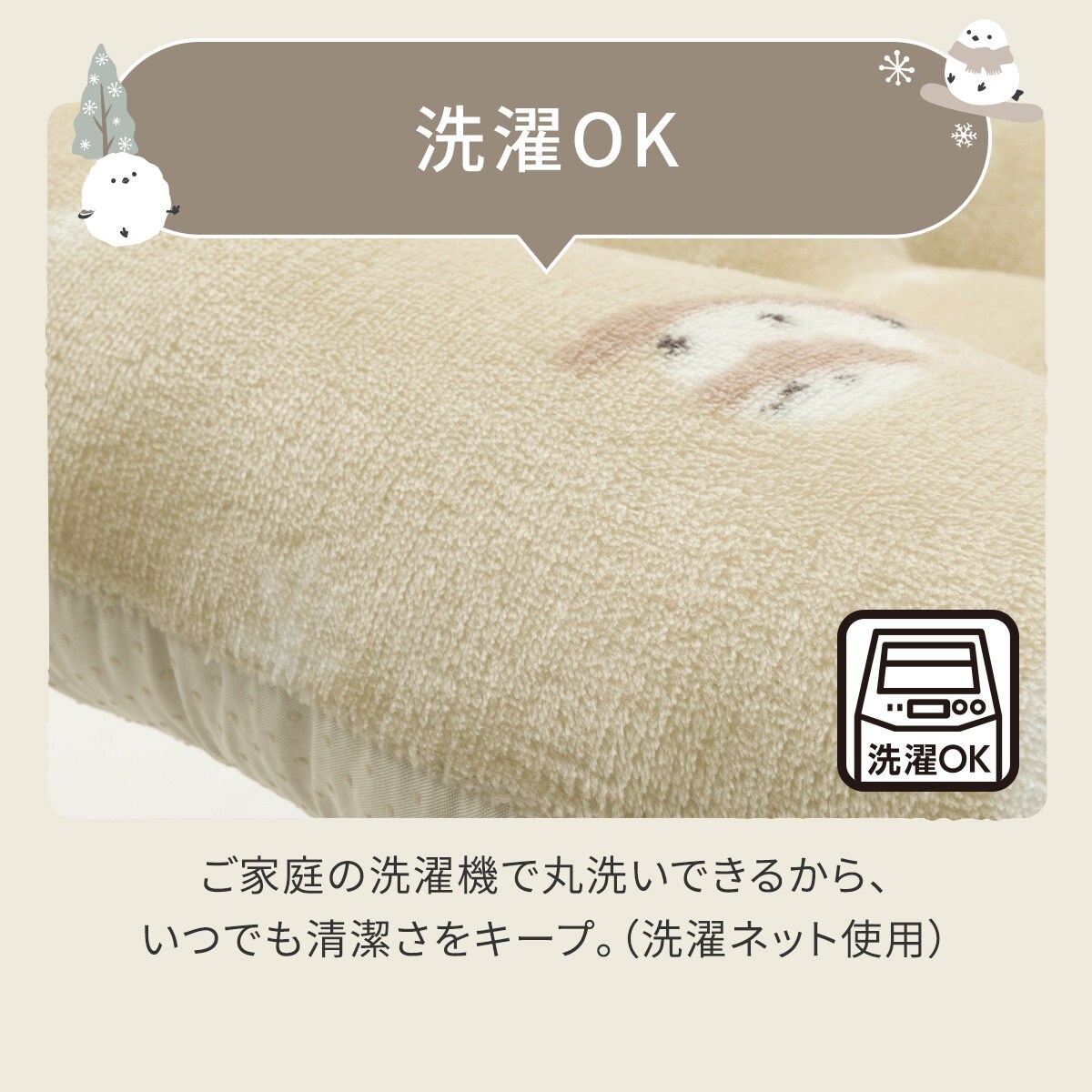 シートクッション(Nウォーム シマエナガgSCq1a) | ニトリネット【公式