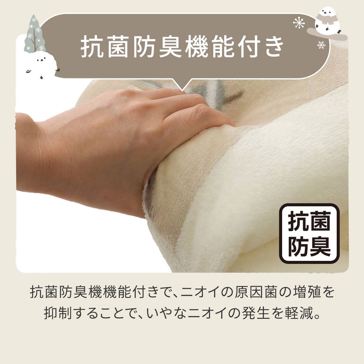 足ポカクツション(Nウォーム シマエナガgSCq1a) | ニトリネット【公式