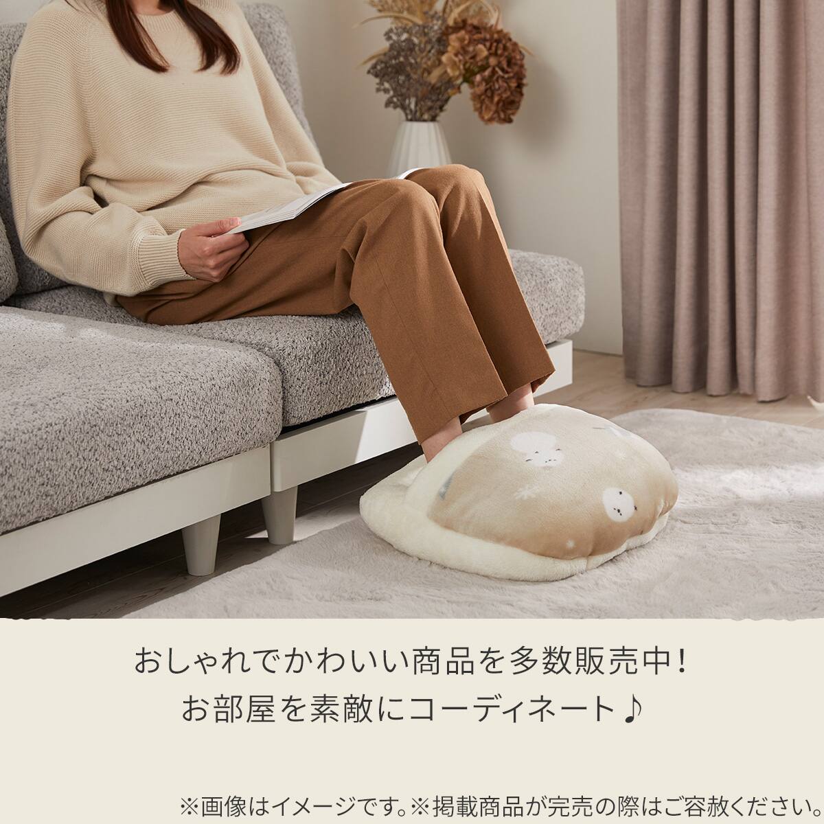 足ポカクツション(Nウォーム シマエナガgSCq1a) | ニトリネット【公式