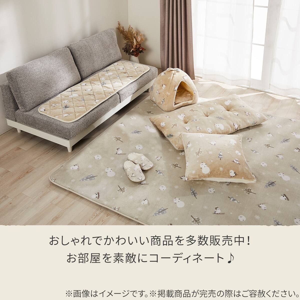 ロングチェアシート(Nウォーム シマエナガgSCq1a) | ニトリネット