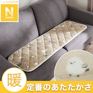 ロングチェアシート(Nウォーム シマエナガgSCq1a)