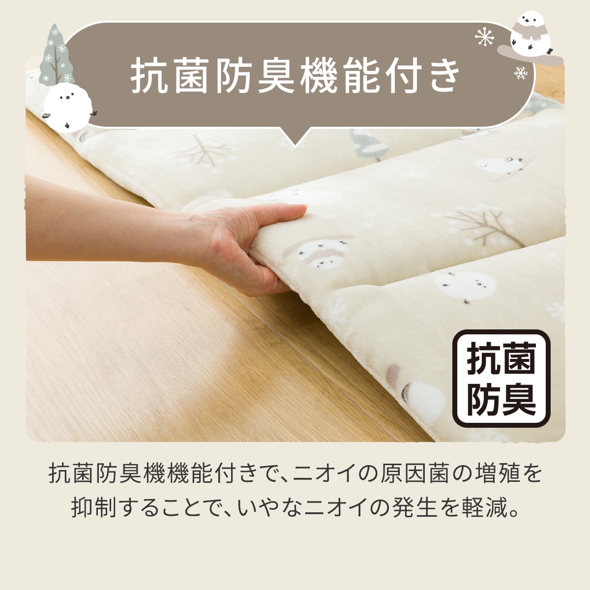 ゴロネクッション(Nウォーム シマエナガgSCq1a) | ニトリネット【公式