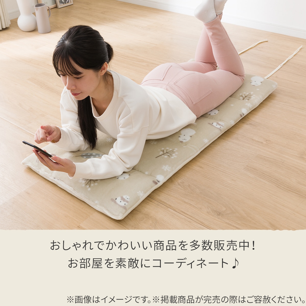 ゴロネクッション(Nウォーム シマエナガgSCq1a) | ニトリネット【公式