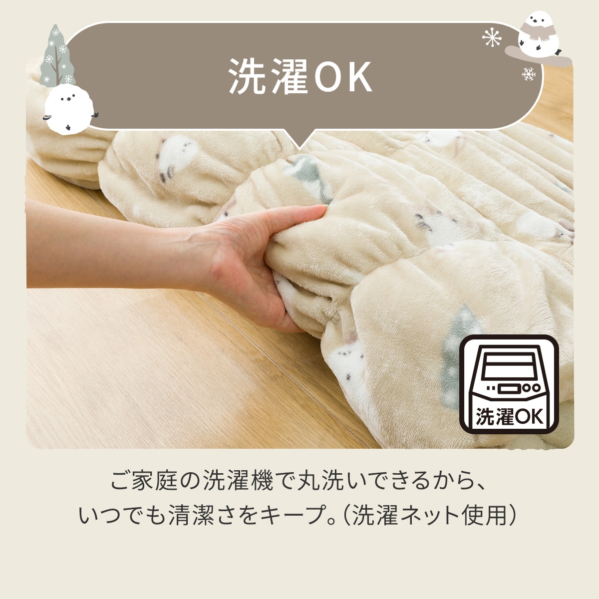 はくクッション(Nウォーム シマエナガgSCq1a) | ニトリネット【公式