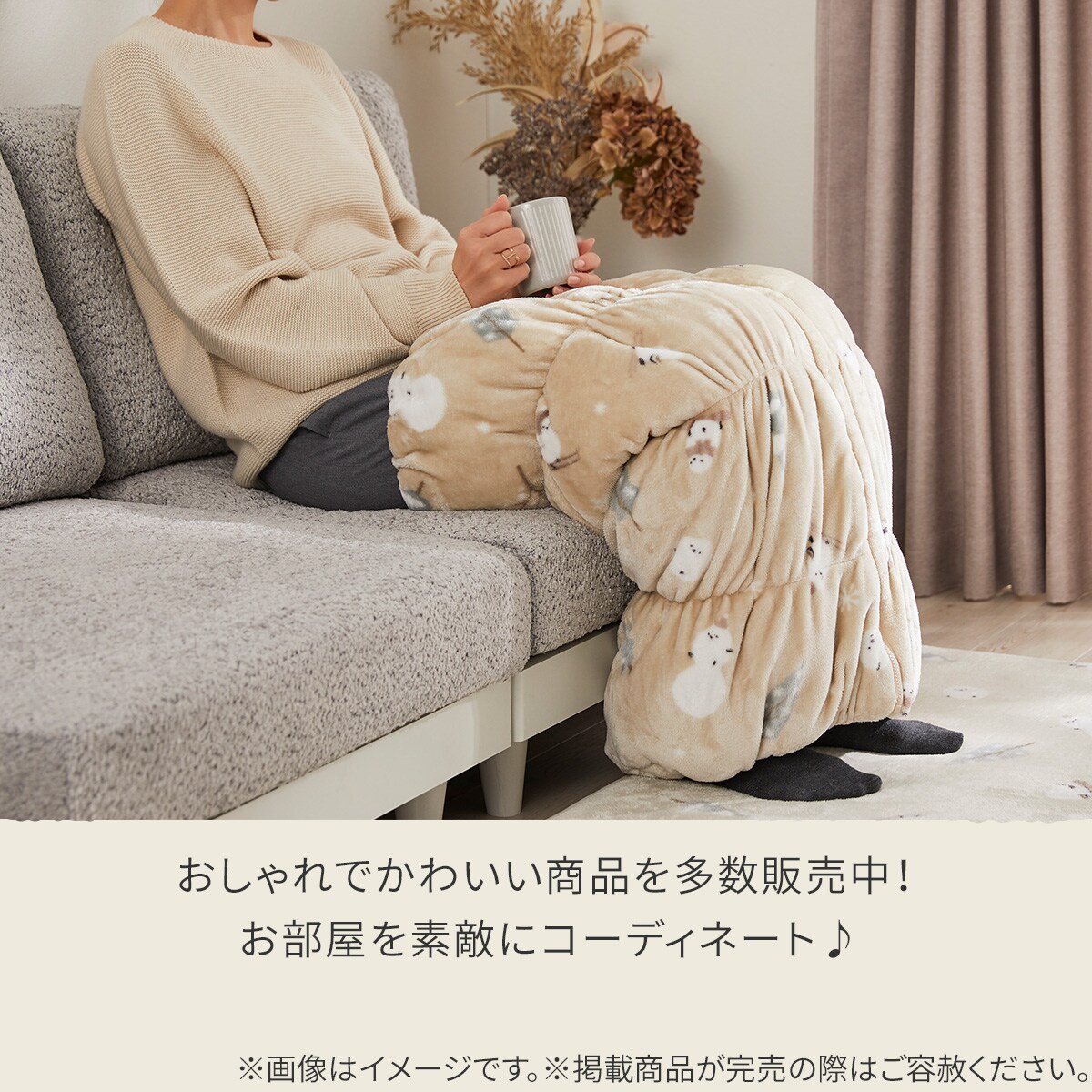 はくクッション(Nウォーム シマエナガgSCq1a) | ニトリネット【公式