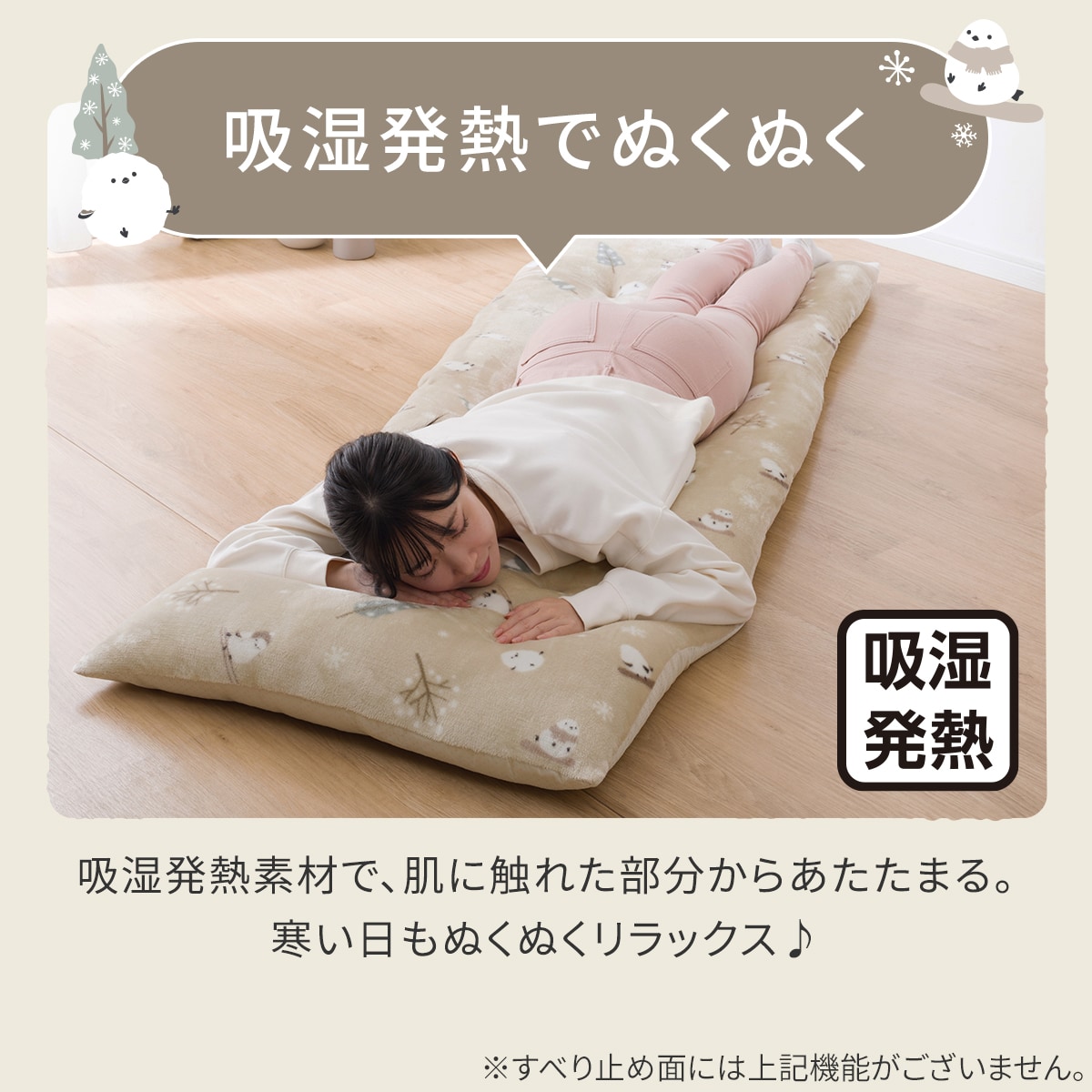 大判長座布団(Nウォーム エナガgSCq1a) | ニトリネット【公式】 家具