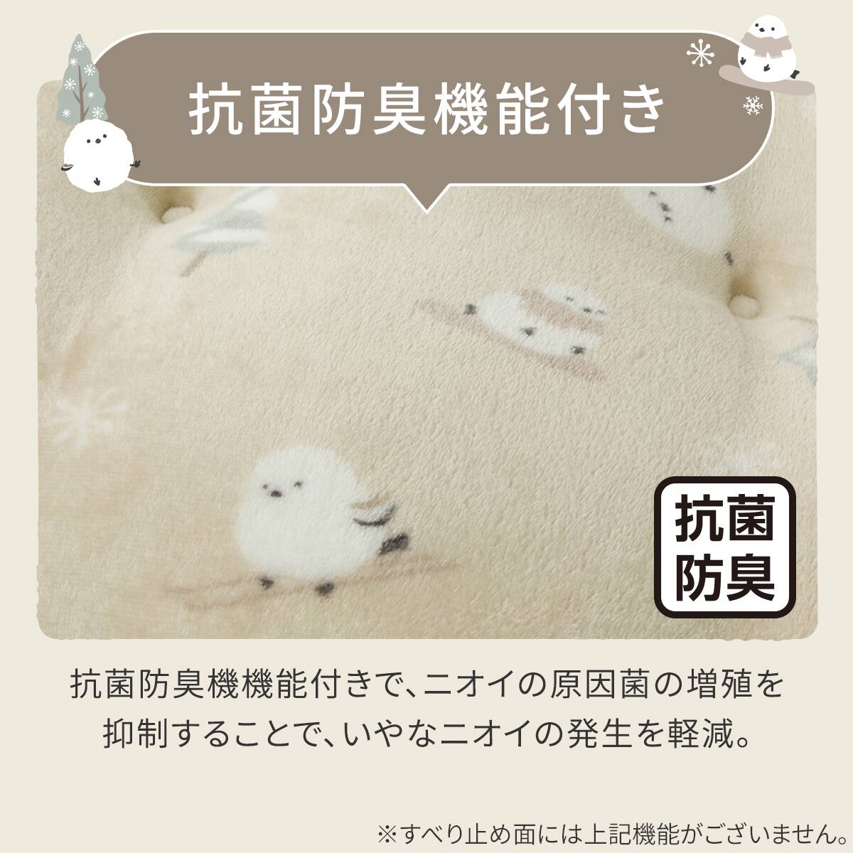 大判長座布団(Nウォーム エナガgSCq1a) | ニトリネット【公式】 家具