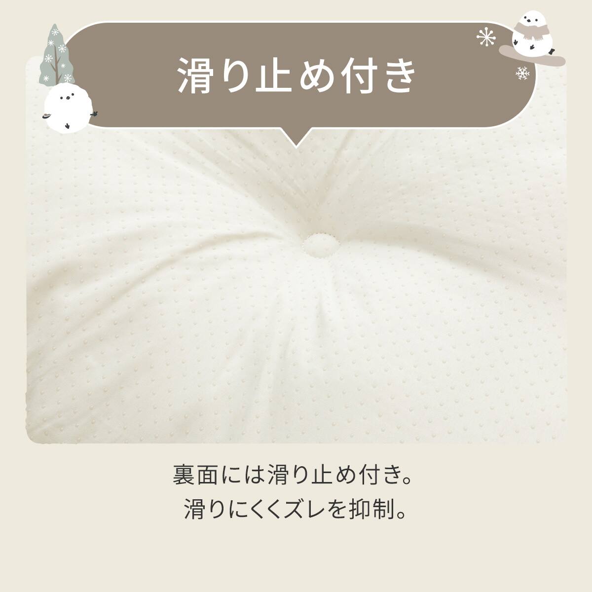 大判長座布団(Nウォーム エナガgSCq1a) | ニトリネット【公式】 家具