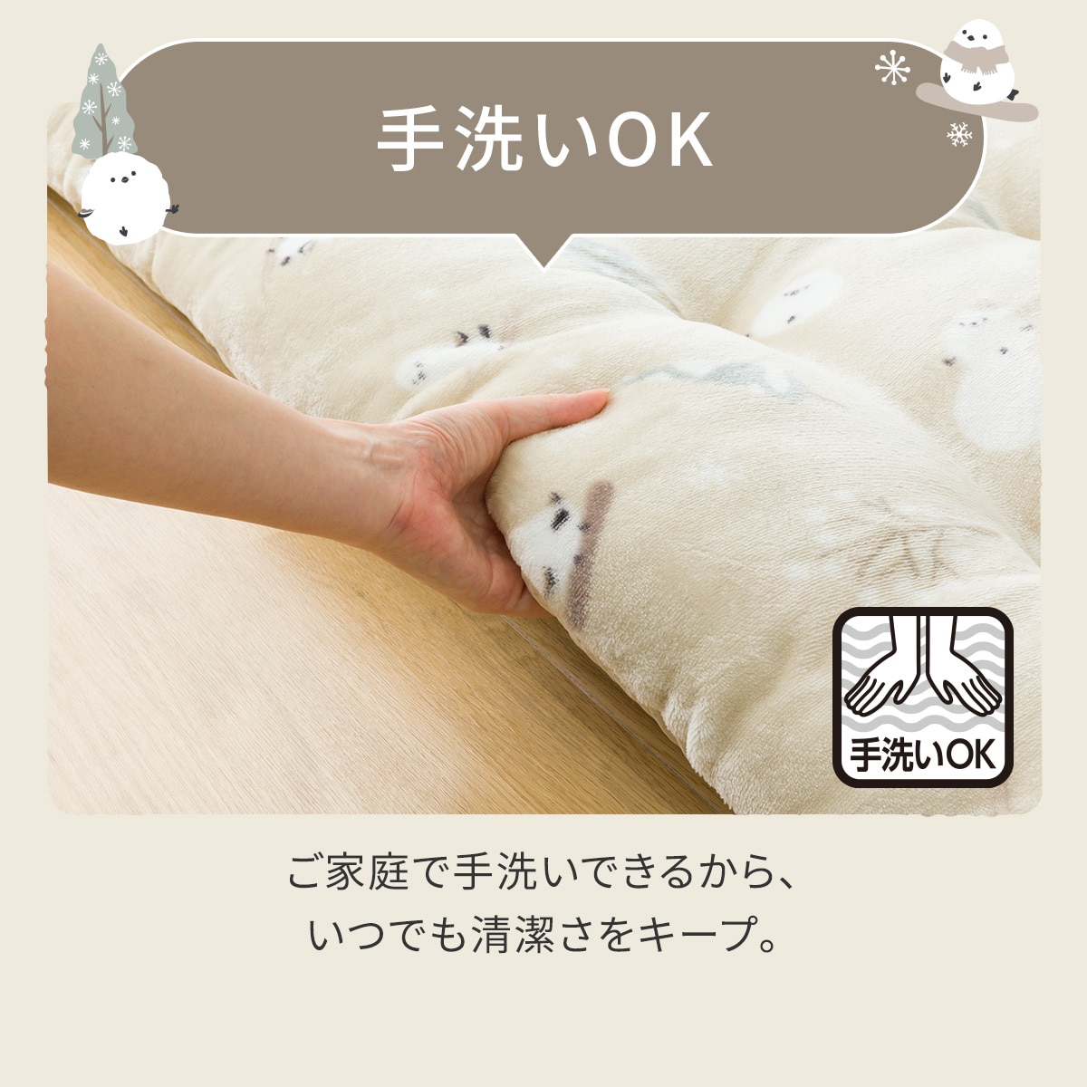 大判長座布団(Nウォーム エナガgSCq1a) | ニトリネット【公式】 家具