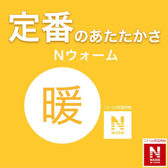 ペット敷パッド(Nウォーム エナガLgSCq1a) 2枚目画像