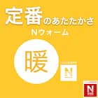 ペットベッド 角(Nウォーム シマエナガLgSC1a) 2枚目画像