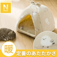ドーム型ペットベッド(NWエナガgSCq1a)
