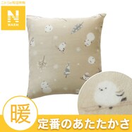 座布団カバー(Nウォーム シマエナガgSC1a)