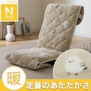 座イスパッド(Nウォーム シマエナガgFCq1a)