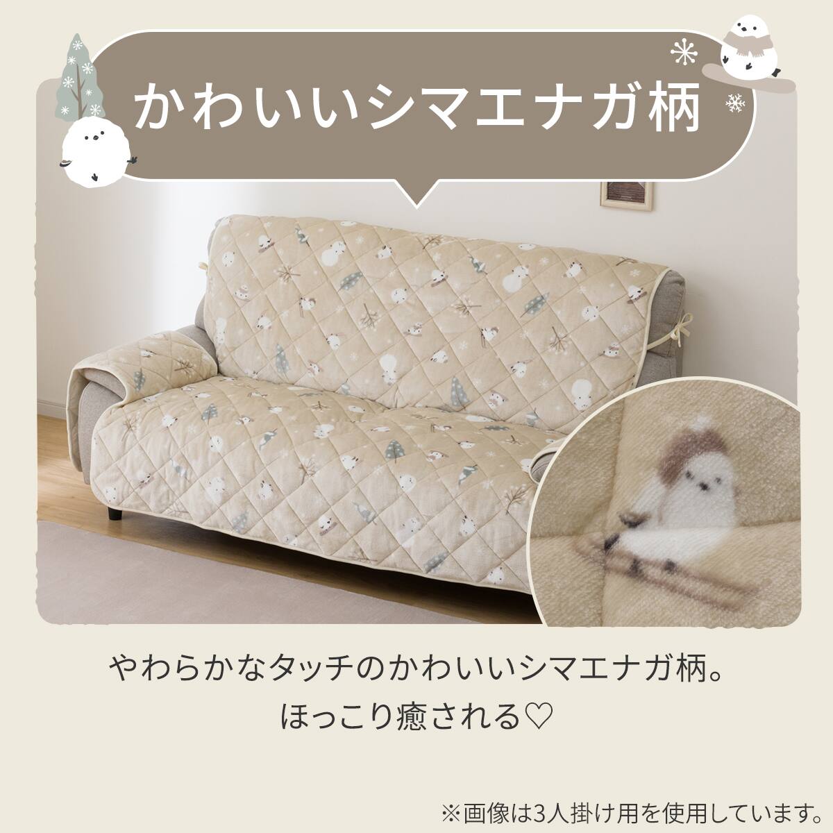 House,deep house中心/未使用レコード30枚　F ソファパッド(Nウォーム エナガ2PgPD1) | ニトリネット【公式】 家具