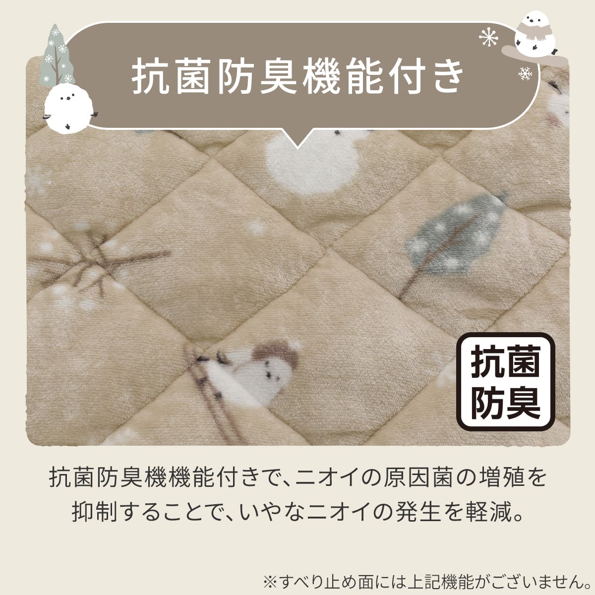 ソファパッド(Nウォーム エナガ2PgPD1) | ニトリネット【公式】 家具