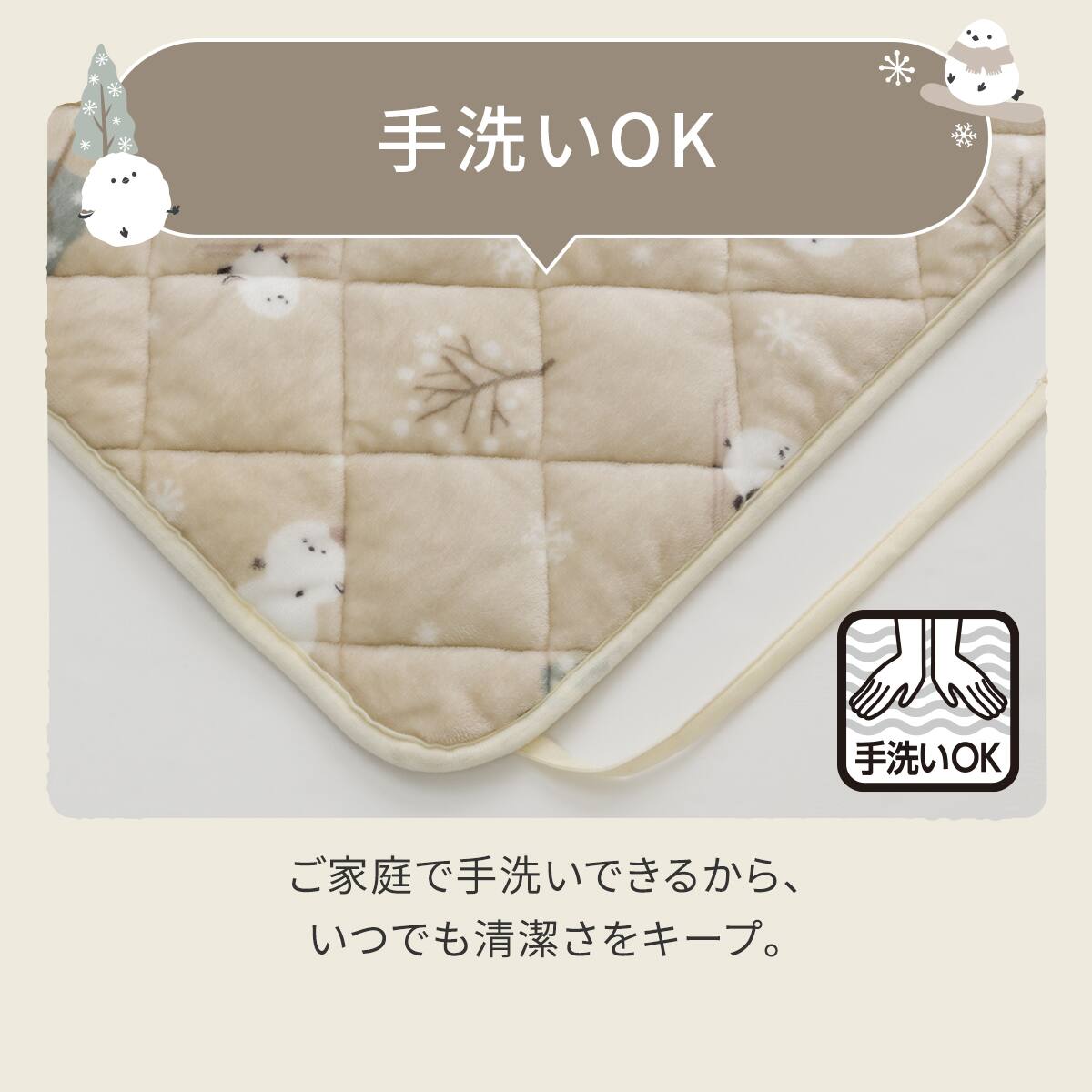 ソファパッド(Nウォーム エナガ2PgPD1) | ニトリネット【公式】 家具