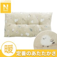 長座布団 (Nウォーム シマエナガ gKT2)