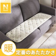ロングチェアシート(Nウォーム スノー gSCq2a)