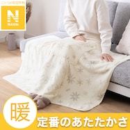 ひざ掛け(Nウォーム スノー gSCq2a)
