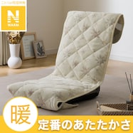 座イスパッド(Nウォーム スノー gFCq2a)