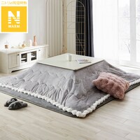 こたつ掛布団 Nウォーム ポンポン 正方形