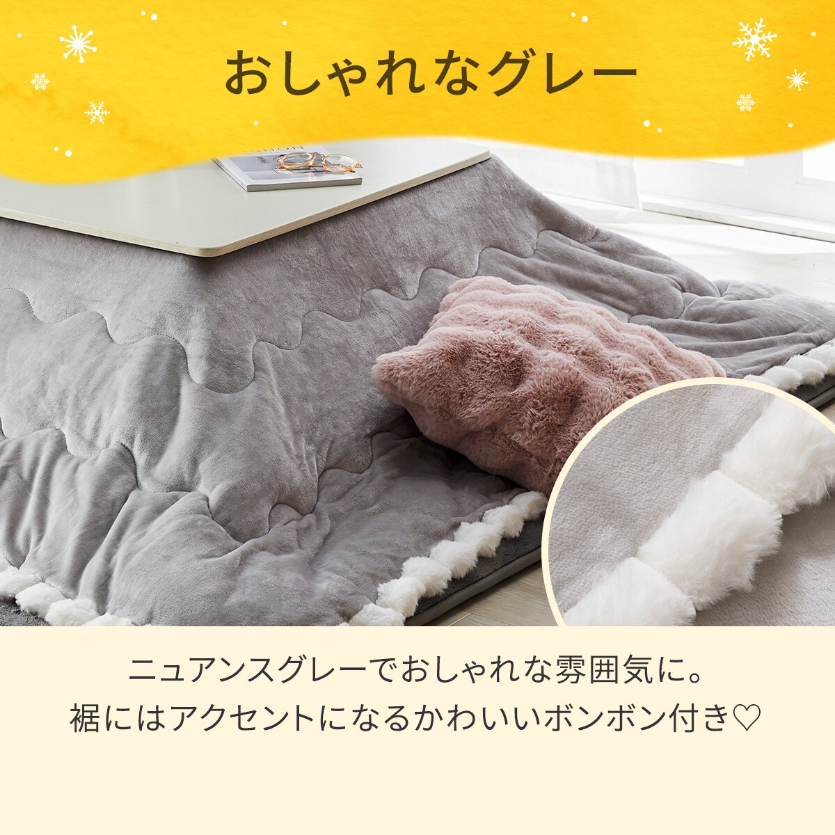 【mamama】グラニースクエアこたつカバーとアフリカンバティックズボン 長方形】こたつ布団カバー Fab the Home ファブザホーム 【Zebrano