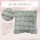 クッションカバー(ポコファー グリーン gSCq6a) 2枚目画像