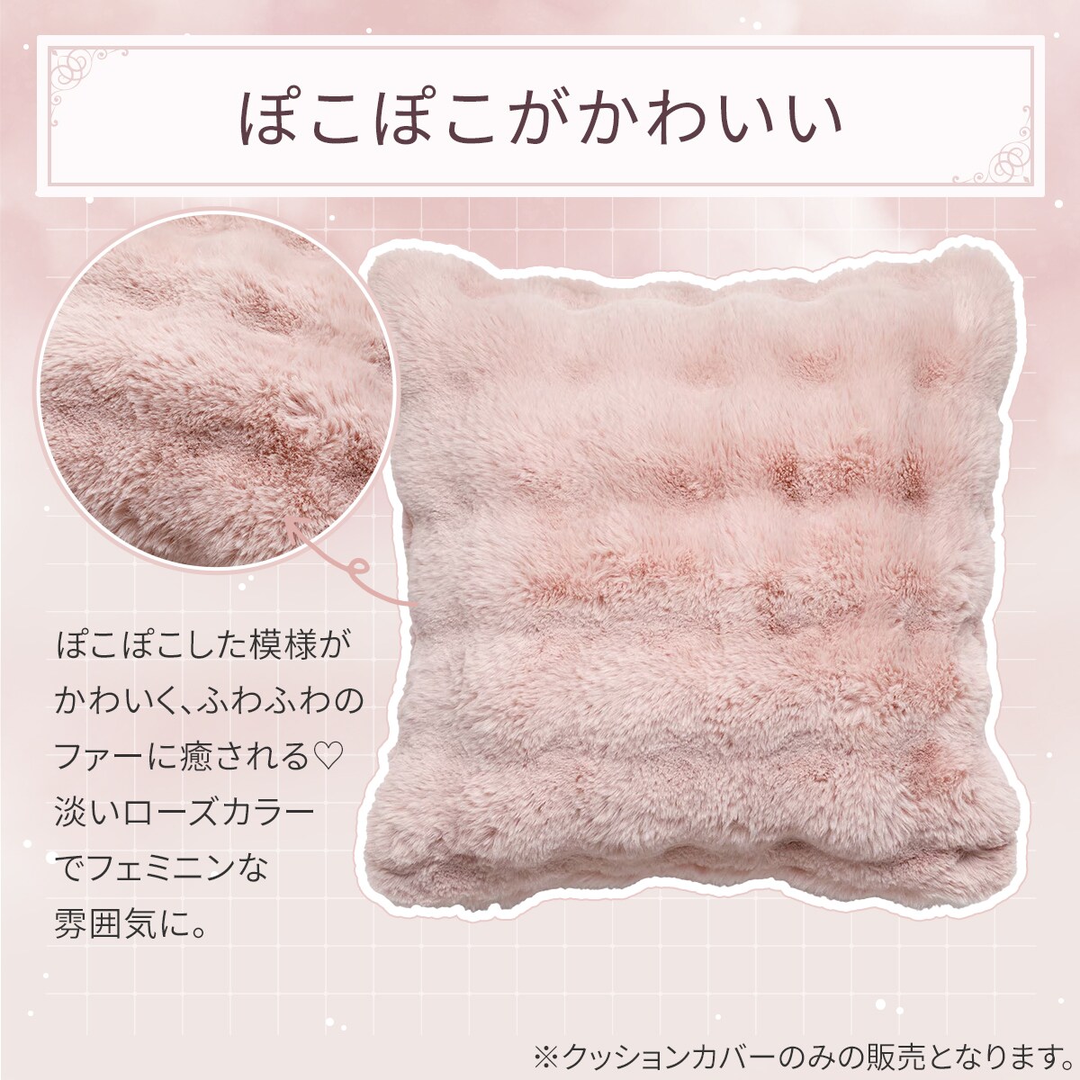 チェアカバー＆クッションセット 4枚セット姫系 ロココ調 薔薇 ローズ