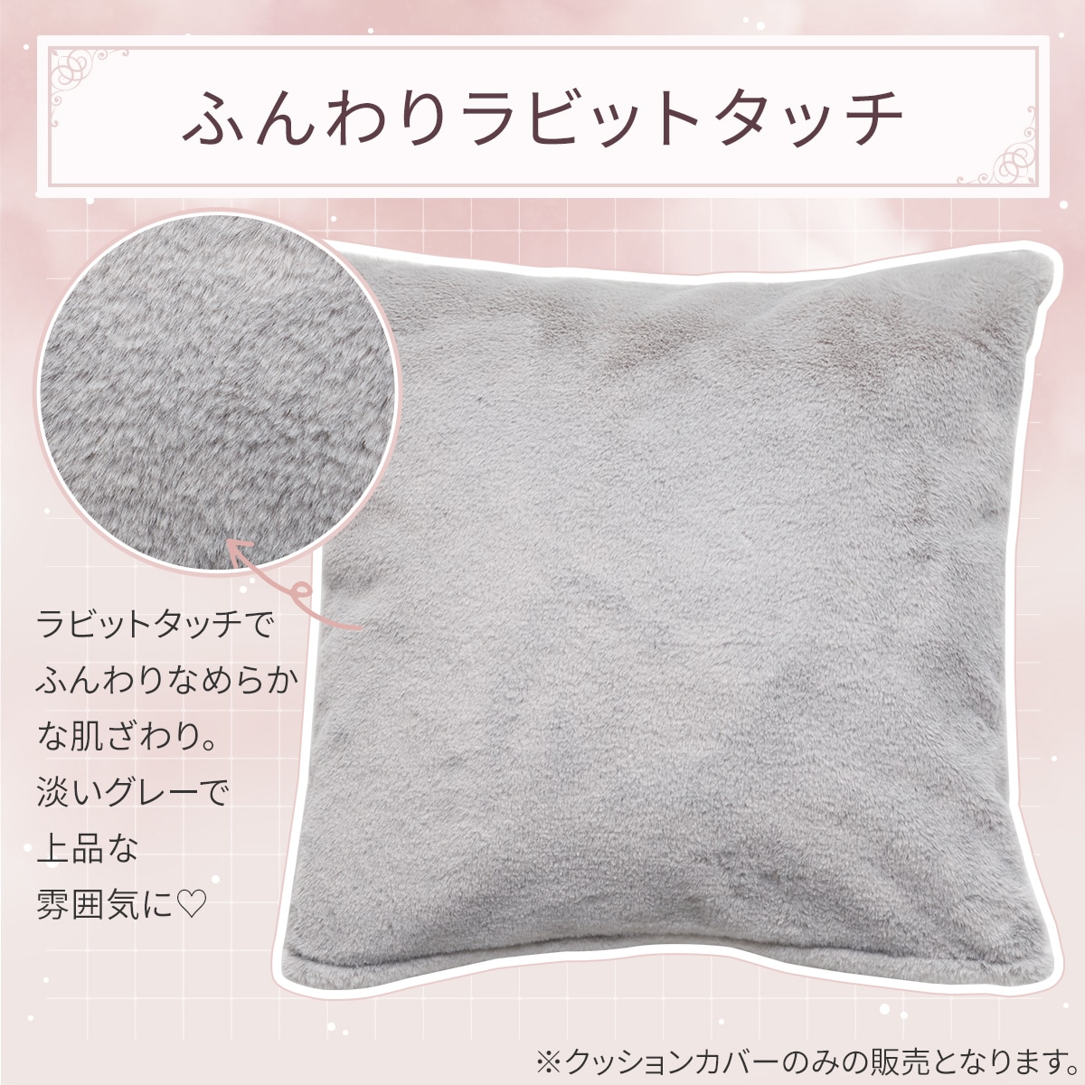 【新品】ネルデザインワークス パスタイムファクトリー　クッションカバー　グレー 新品】ネルデザインワークス パスタイムファクトリー クッションカバー