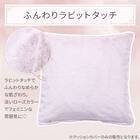 クッションカバー(ラビットタッチ ローズ gSCq3a) 2枚目画像