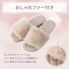 サンダル(ファーキルト ngSDk1a ライトベージュ M) 2枚目画像