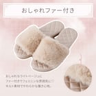 サンダル(ファーキルト ngSDk1a ライトベージュ M) 2枚目画像