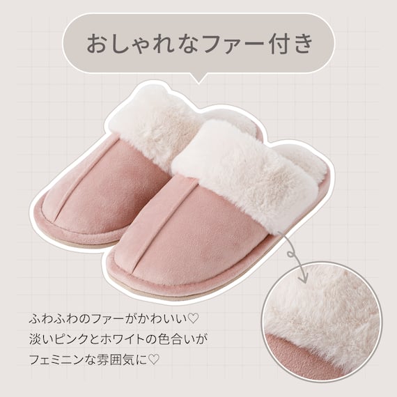 スリッパ(スエードボア ngSR10a ローズ M) 2枚目画像