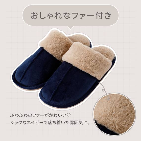 スリッパ(スエードボア ngSR10a ネイビー L) 2枚目画像