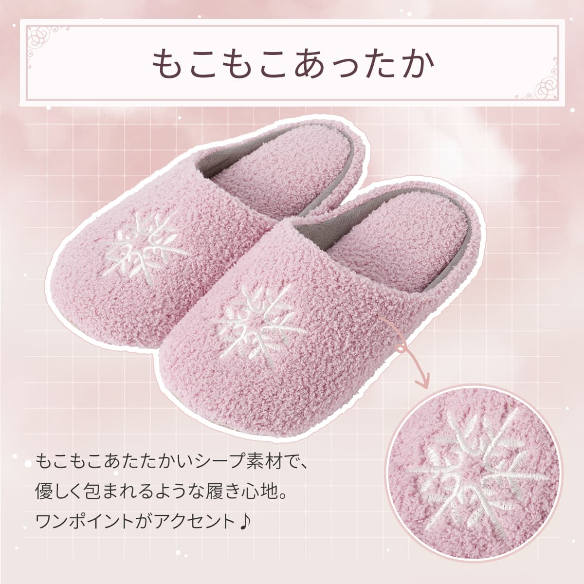 ルームシューズ(シープ ngRSx5a パープル M) | ニトリネット【公式