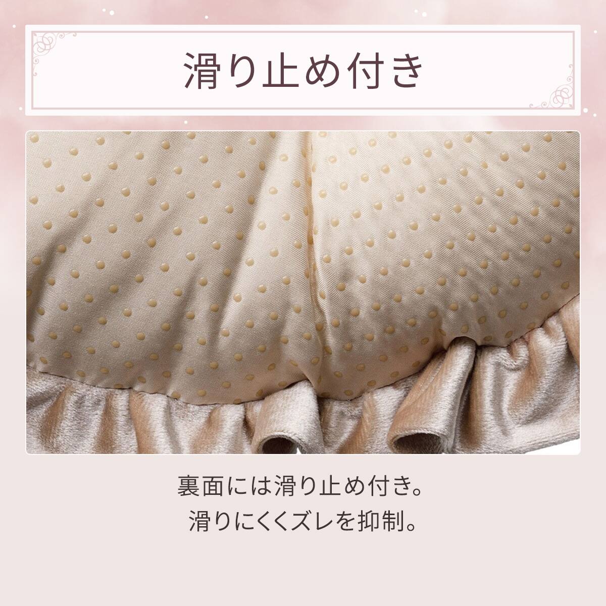 シートクッション(ベロアベージュ gSCz3a) | ニトリネット【公式