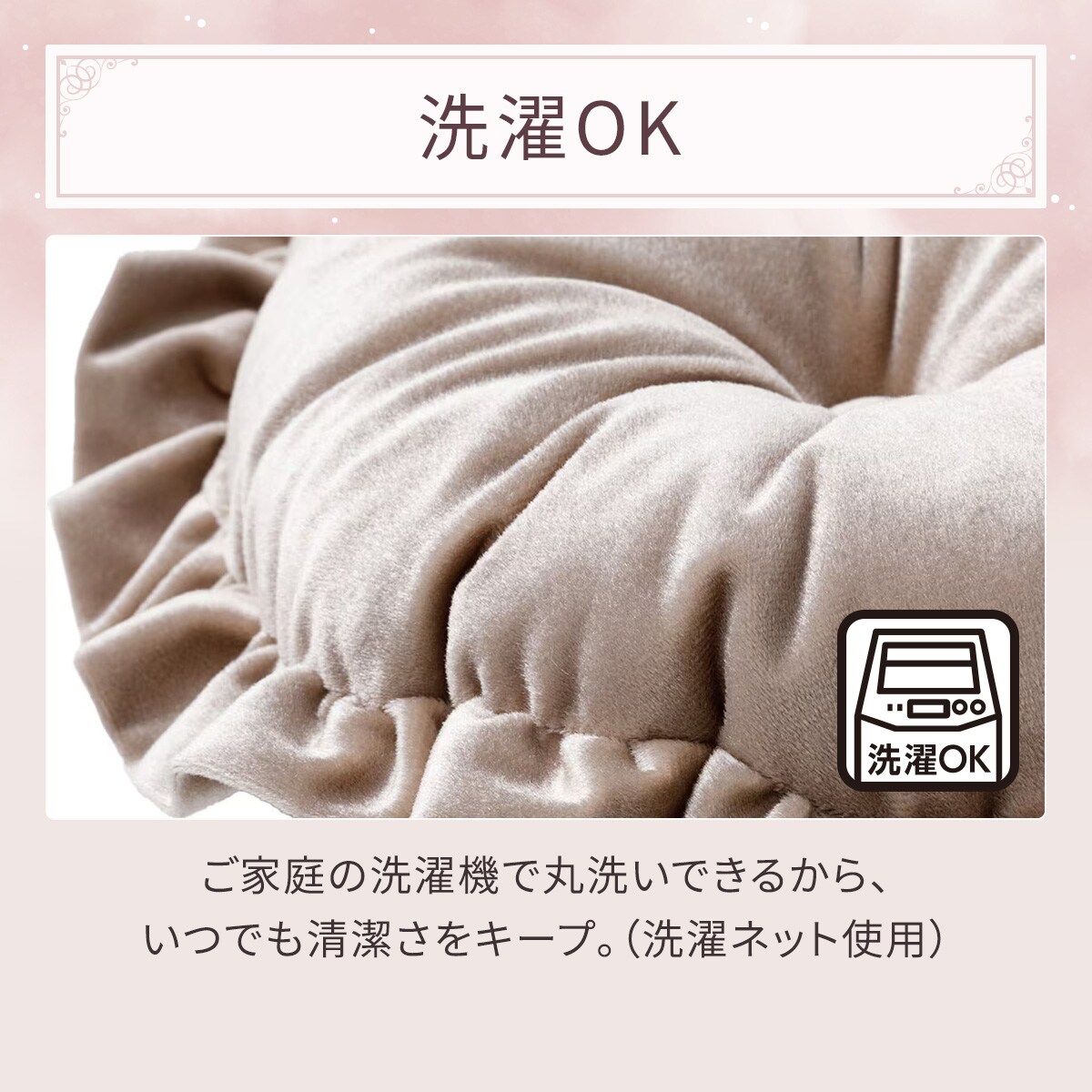 シートクッション(ベロアベージュ gSCz3a) | ニトリネット【公式