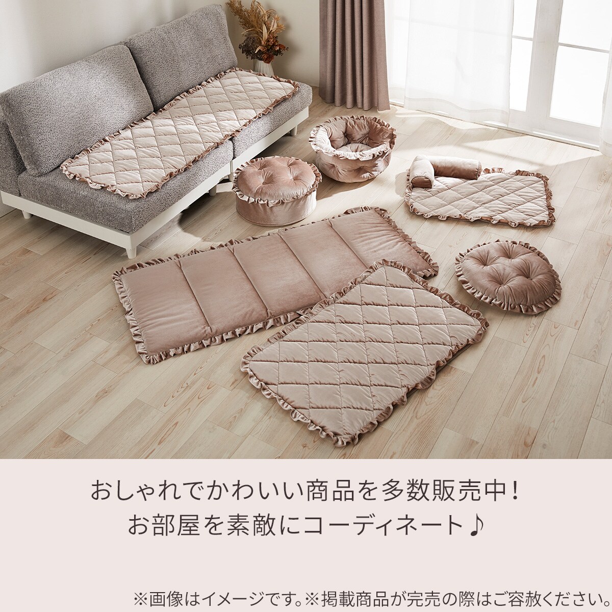 マニーローズコラージュ座布団クッション 背もたれカバー2個セット マニーローズコラージュ座布団クッション 背もたれカバー2個セット