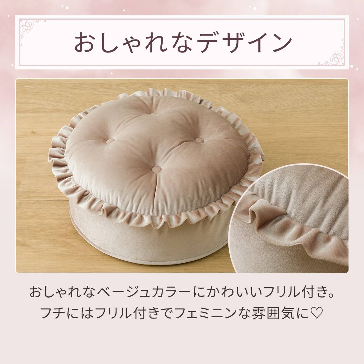 スツール(ベロア ベージュ gSCz3a) | ニトリネット【公式】 家具