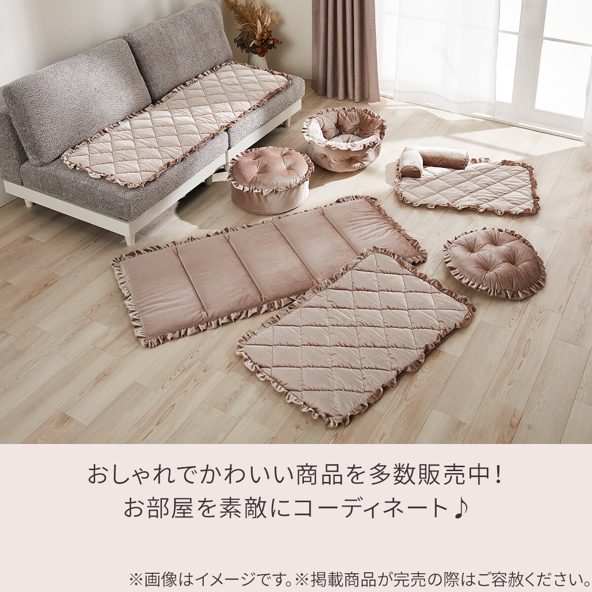 ロングチェアシート(ベロア ベージュ gSCz3a) | ニトリネット【公式