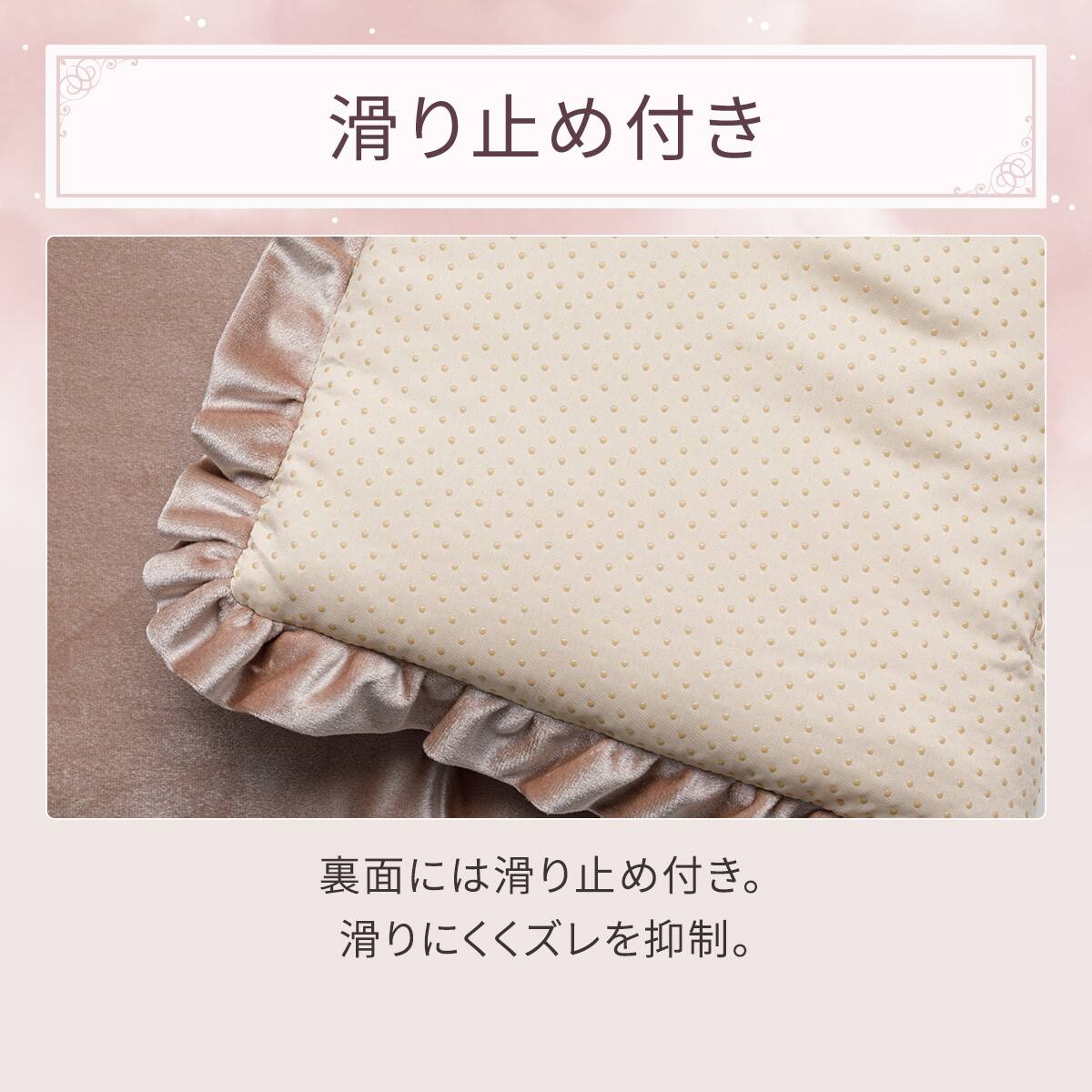 ゴロネクッション(ベロア ベージュ gSCz3a) | ニトリネット【公式