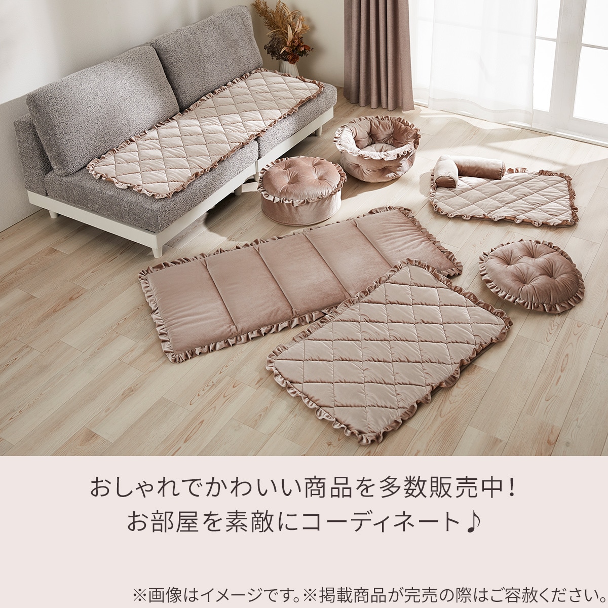 ゴロネクッション(ベロア ベージュ gSCz3a) | ニトリネット【公式