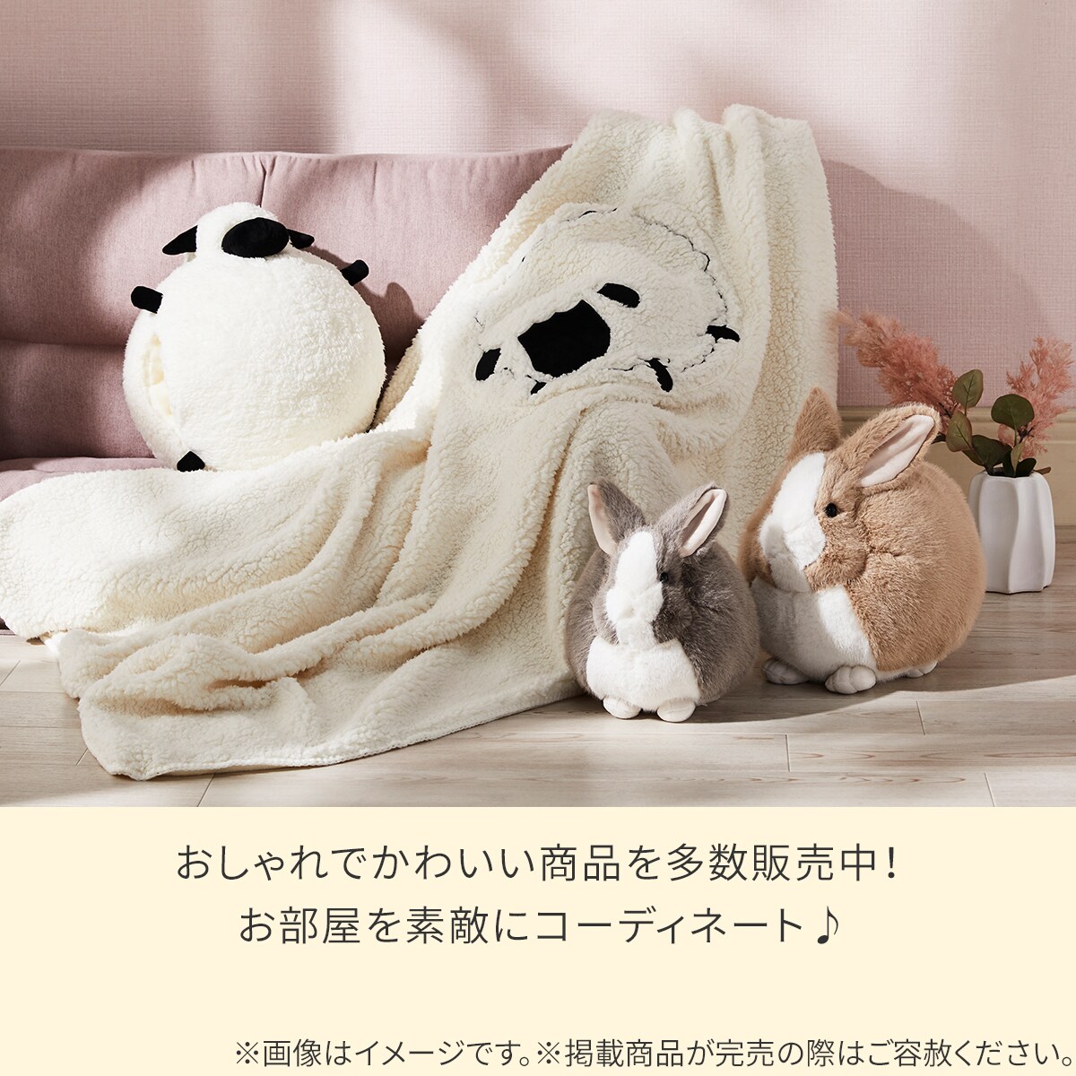 アニマルクッション(Nウォーム シープ アイボリー gSCq4a) | ニトリ